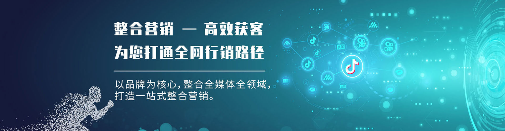 古塔百度sem
