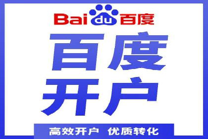 行业专家眼中的SEM竞价培训：成功要素与挑战